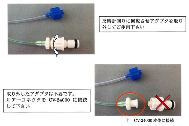 西P☆NIDEK ニデック 超音波白内障・硝子体手術装置 CV-24000 部品取り☆3Q-537